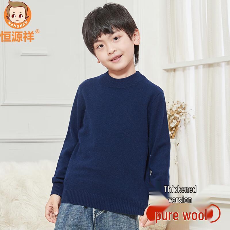 Hengyuanxiang Kids' Thickened Pure Wool Sweater