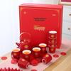 Shangqi Wedding Ceramic Tea Set