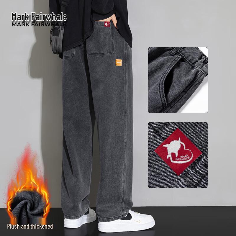 Mark Fairwhale Herren Straight-Leg Casual Jeans