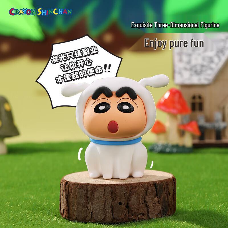 Crayon Shin-chan Photo Frame Night Light