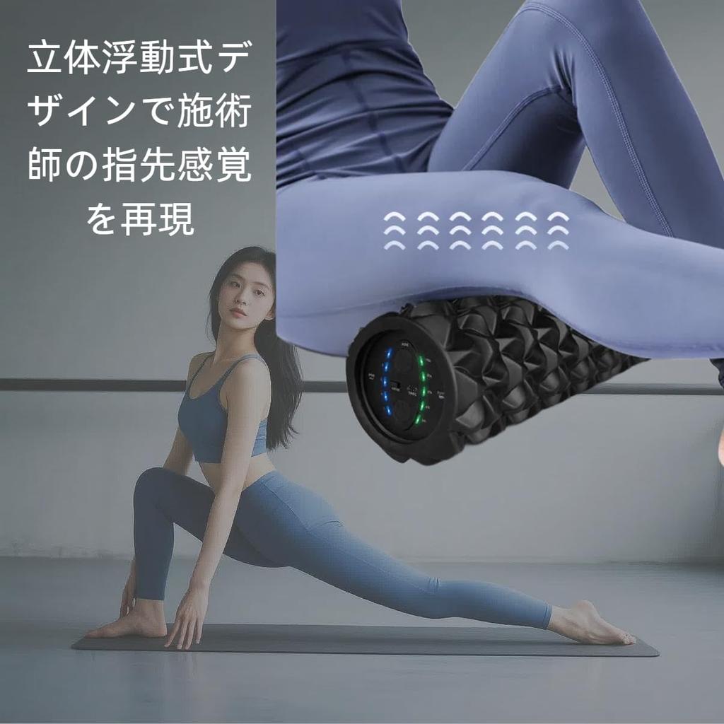 Electric Foam Roller, 5 Vibration Intensity Levels, Myofascial Release Massage Stick, for Yoga and Training, Japanese Instructions Included