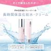 PHOEBE BEAUTY UP Skincare Set Toner 120mL Emulsion 60g (Sensitive Skin Vitamin C Derivative CICA Ingredients Human Stem Cell Culture Fluid)