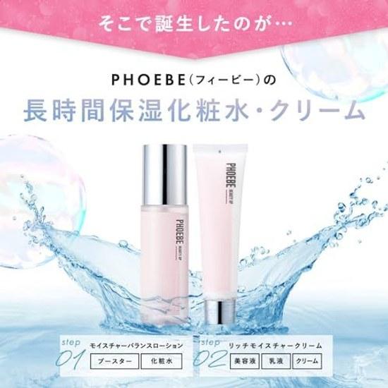 PHOEBE BEAUTY UP Skincare Set Toner 120mL Emulsion 60g (Sensitive Skin Vitamin C Derivative CICA Ingredients Human Stem Cell Culture Fluid)