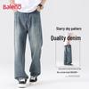 Baleno Men's Loose Fit Straight Leg Solid Jeans