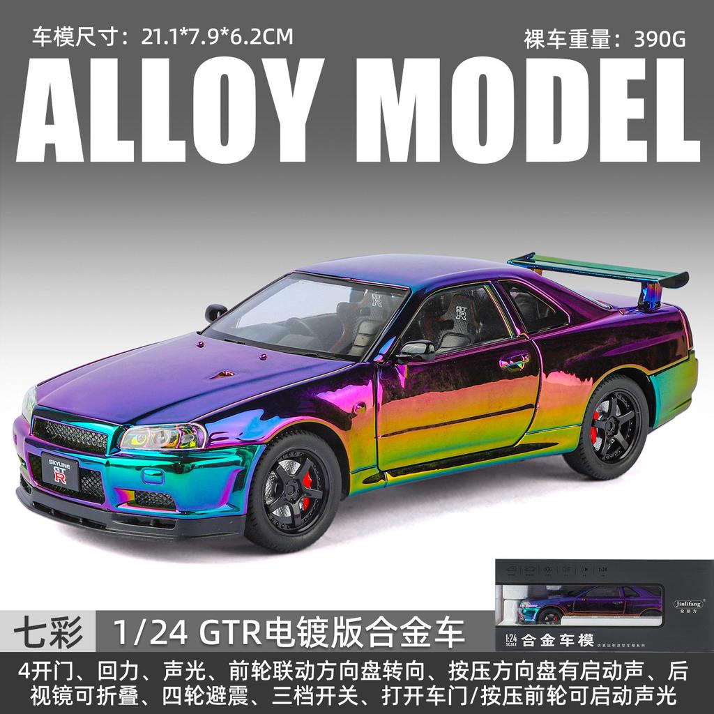 1:24 Nissan GTR\ Skyline Supercar Alloy Metal Diecast Car Model Sound & Light Collection of Hobby Models Trendy Ornament Gift