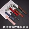 Applicable To Traditional Tianzhu Watch Strap, Cowhide Bamboo Pattern Wristband, Double-Sided Leather Strap Accessories Men