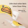 Zhenshiming Little Yellow Duck Steam Eye Mask