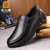 Old Man Head Business Casual Leather Shoes Genuine Leather Autumn and Winter Velvet Dress Large Size Business Leather Shoes Recruit Agent