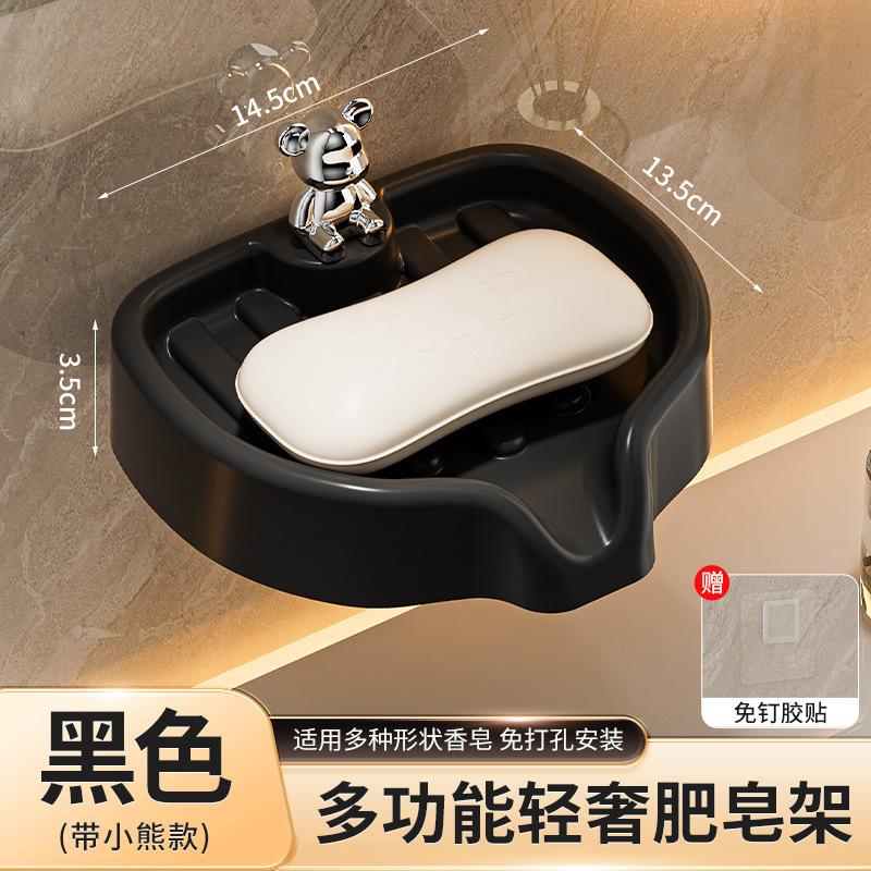 Wall-mounted drain non-slip soap box Household bathroom soap box rack Wall non-punching soap rack