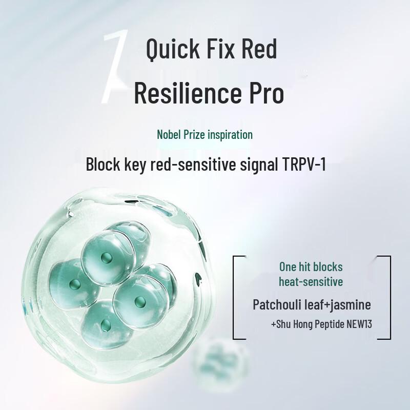 Runbaiyan White Gauze 3.0 Barrier Repair Essence