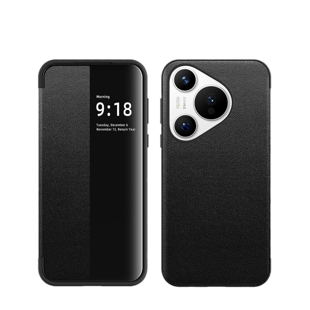 Applicable To Huawei Pura11 Mobile Phone Case, Plain Leather Smart Window Flip Leather Case, Pura11pro All-inclusive  Case.