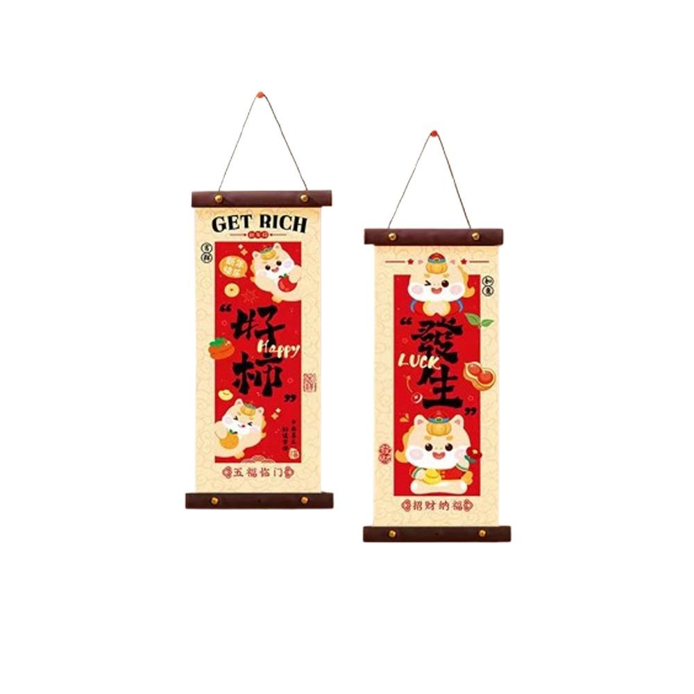 1 Pair Scroll Spring Festival Couplet 2026 Horse Year Door Hanging  Traditional Festival