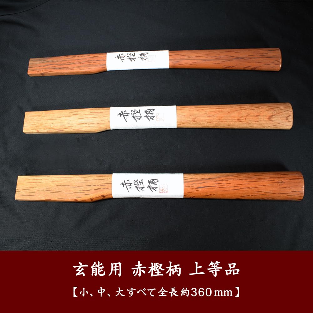 Hochwertiger Rot-Eichen-Hammerstiel für Vorschlaghämmer (Mittlere Größe, für 375g-450g: 28 mm breit x 10 mm dick)