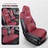 Universal Suede Seat Cover for Dongfeng Honda CR-V - Semi-Enclosed, Four Seasons, 2023