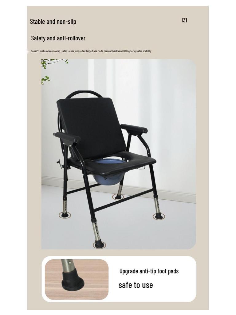 Adjustable Foldable Elderly Bathing Commode Chair