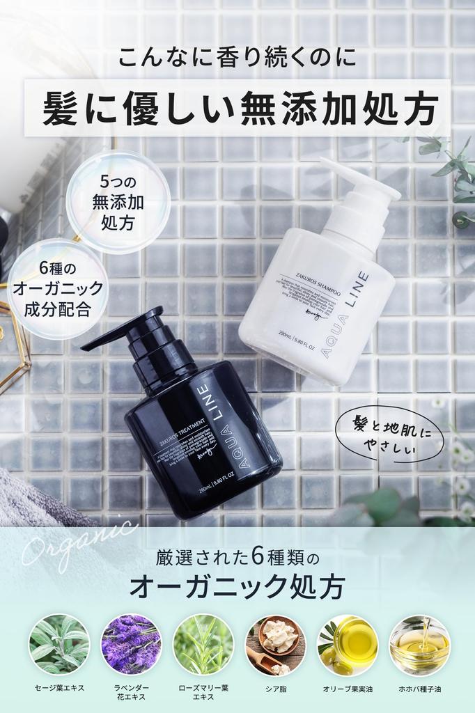 AQUA LINE Pomegranate Shampoo Pomegranate Earl Gray Scent 290ml Organic Amino Acid Perfume Shampoo Aqua Line (Pump Included) Additive-Free Non-Silicon