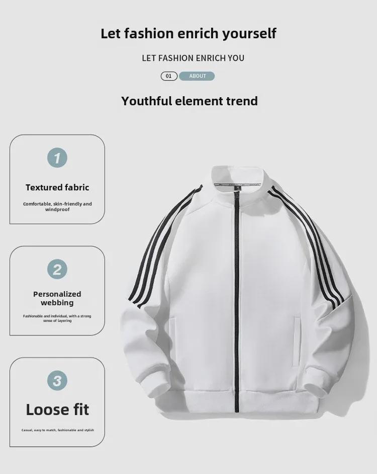 Men's Casual Three-Stripe Stand-Up Collar Sweatshirt Jacket