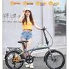 Phoenix 20-inch Folding Bicycle