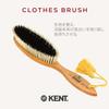 GB KENT All-Care Clothes Brush, Premium Pig Bristle, Royal Warrant, for Cashmere, Wool, Suits, and Knitwear, CS7A