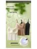 Versatile Relief Underwear Camisole with Fixed Cup for Beautiful Back & Support