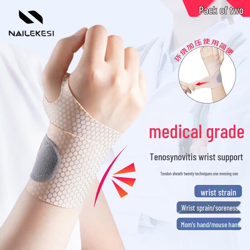 NAILEKESI Professional Sport Wrist Support Brace for Tendonitis & TFCC