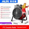 Aux Aquecedor elétrico