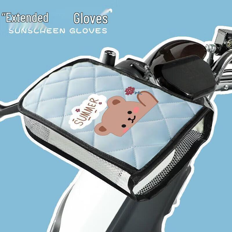 

Electric Bike Sun Protection Handlebar Covers