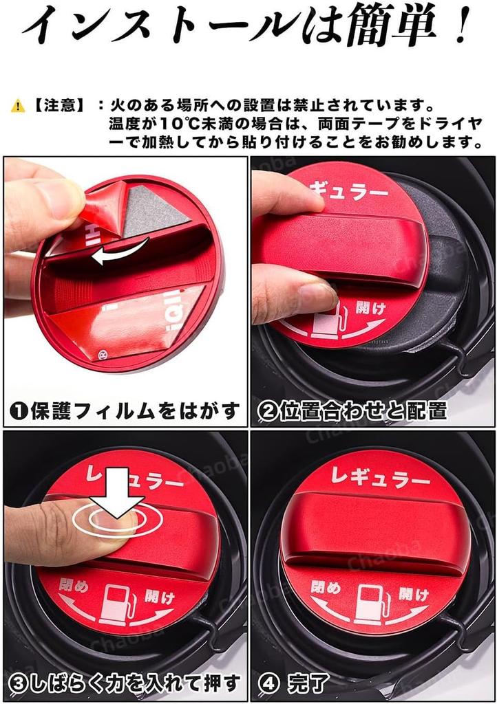 Toyota Crown Sports Gasoline Fuel Spout Cap Fuel Cap Cover Fuel Cap Cover Dress