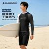 Mens Quick-Dry UV Protection Rash Guard Set Long Sleeve Top Pants Surfing Diving Swimming