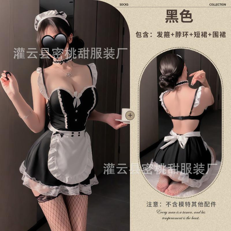 Sex Lingerie Sexy Deep V Suspender Dress Pajamas Uniform Cos Pink Maid Maid Cosplay