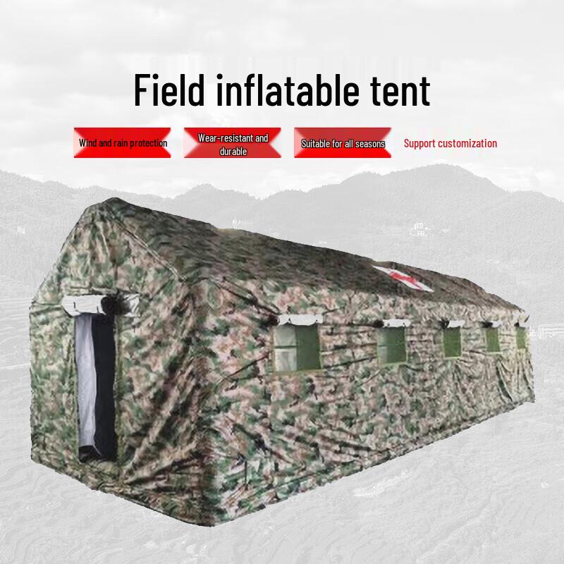 Wuyingfang Field Inflatable Tent