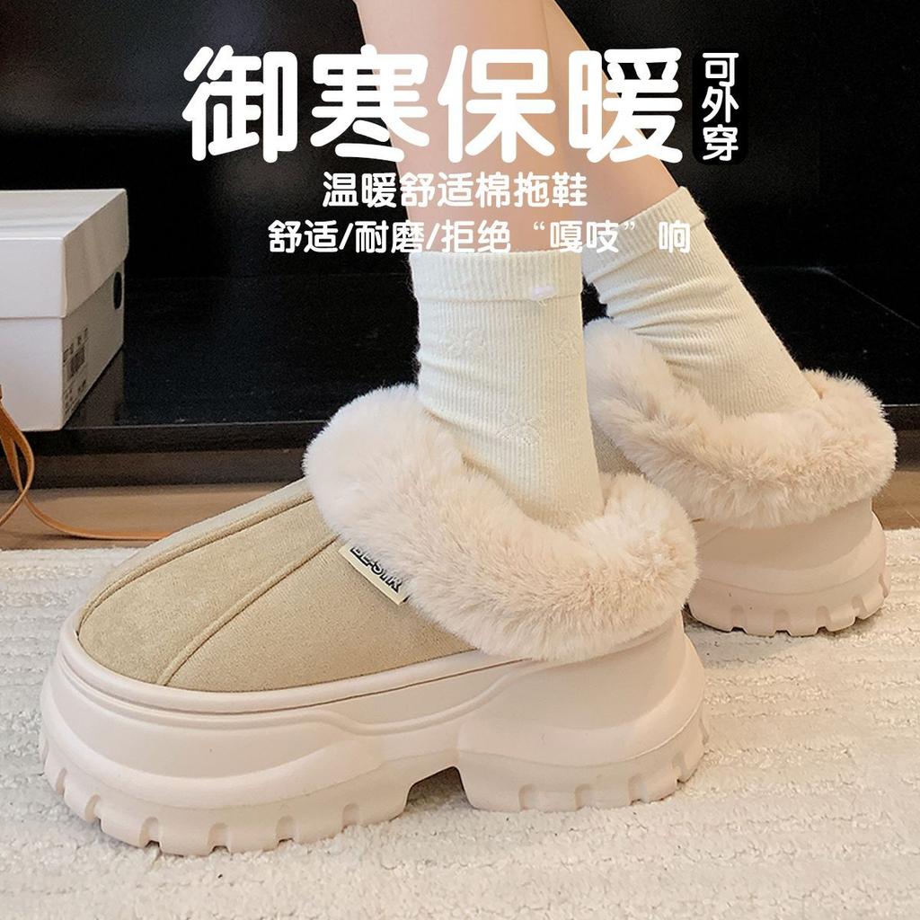8Cm Thick-soled Heightening Cotton Shoes Women's Winter 2025 New Outer Wear High Heels Snow Non-slip Eva Cotton Slippers Women's Winter