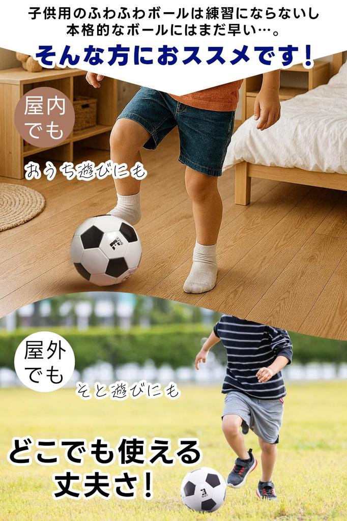 Recommended by Preschool Size 3 Soccer Includes Suitable for Indoor and Outdoor Play Teachers Ball, Pump, Soft,