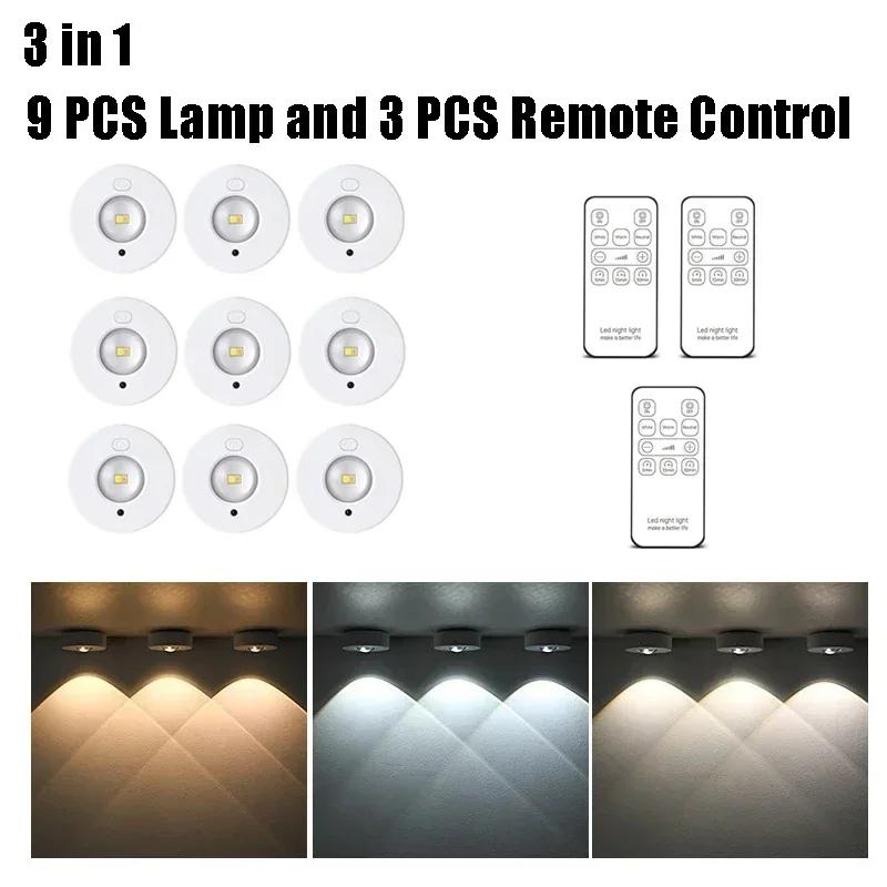 Night LED Light RGB 12 Color Wireless Cabinet Lamp Type-C Rechargeable Remote Control for Room Kitchen Cabinet Lighting