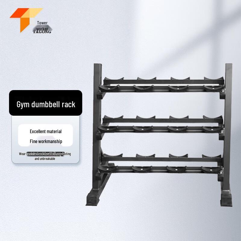 Tower Work Gym Dumbbell Storage Rack