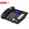 Newmine HL2008TSD-998(R) Business Landline Phone (CN version)