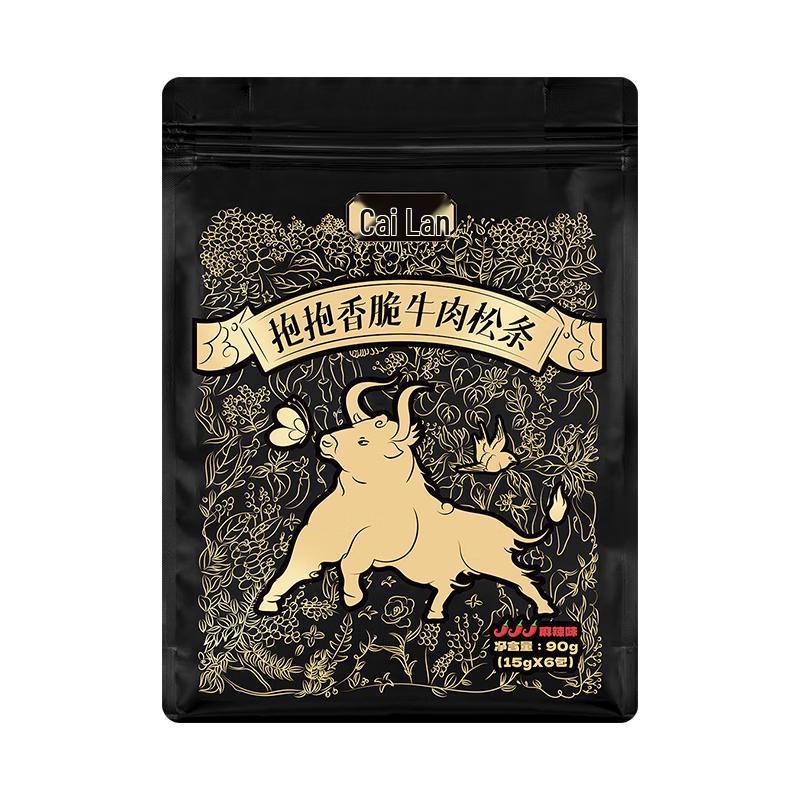 Cai Lan Flower World Crispy Beef Sticks