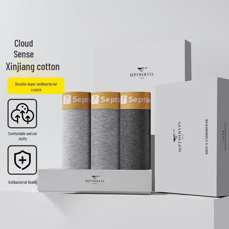 Septwolves Men's Pure Cotton Antibacterial Boxer Briefs 3-Pack