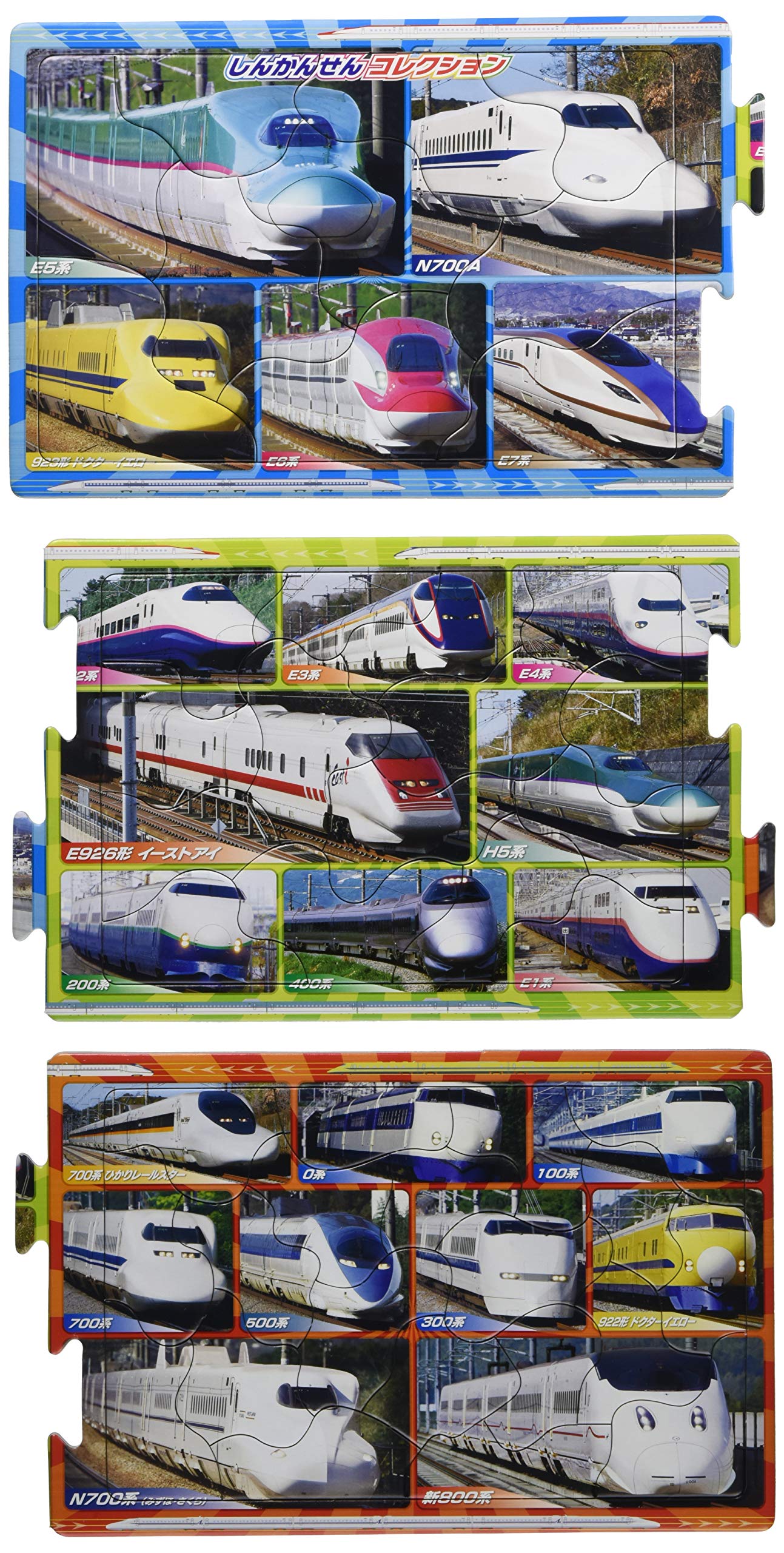 

Piece Puzzle Shinkansen Collection Panorama 10+15+20 Children s [Step Puzzle]