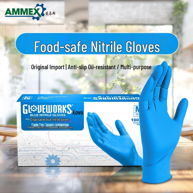 Aimas Disposable Nitrile Gloves M
