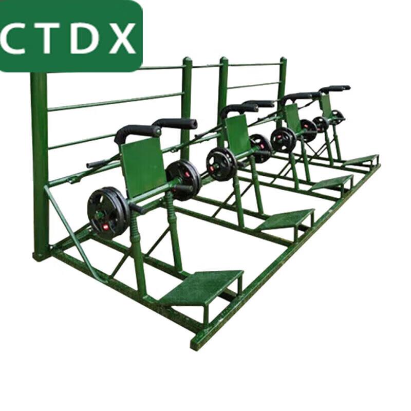 CTDX Steel Great Wall Lower Body Strength Training Machine
