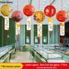 Ancient Style Foldable Paper Lanterns for National Day & Mid-Autumn Festival Decorations