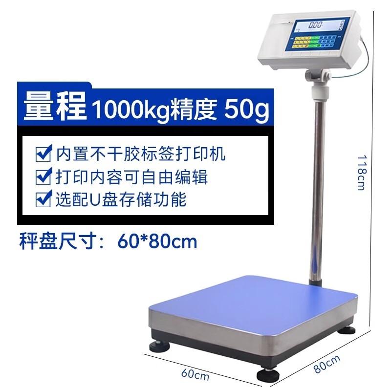 

Haozhan Industrial Label Printing Scale