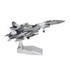 1:100 Die Cast Fighter Model Simulation Vintage Fashion Collectible Alloy Plane Fighter Model