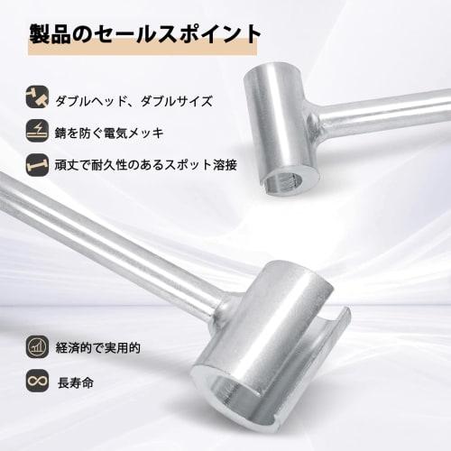 AUTAKI Hinge Adjuster Set of 2, 14mm-19mm, 23mm-25mm, Residential Door Hinge Adjustment Tool, Hinge Adjustment Hardware, Round Bolt Adjustment Wrench