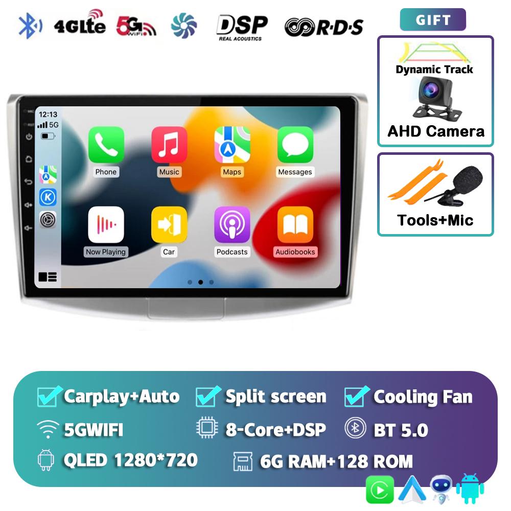 Android14 Carplay Auto Car Radio For Volkswagen VW Passat B6 B7 B8 CC 2007 -2019 2020 2021 Multimedia Player GPS Stereo DSP WIFI