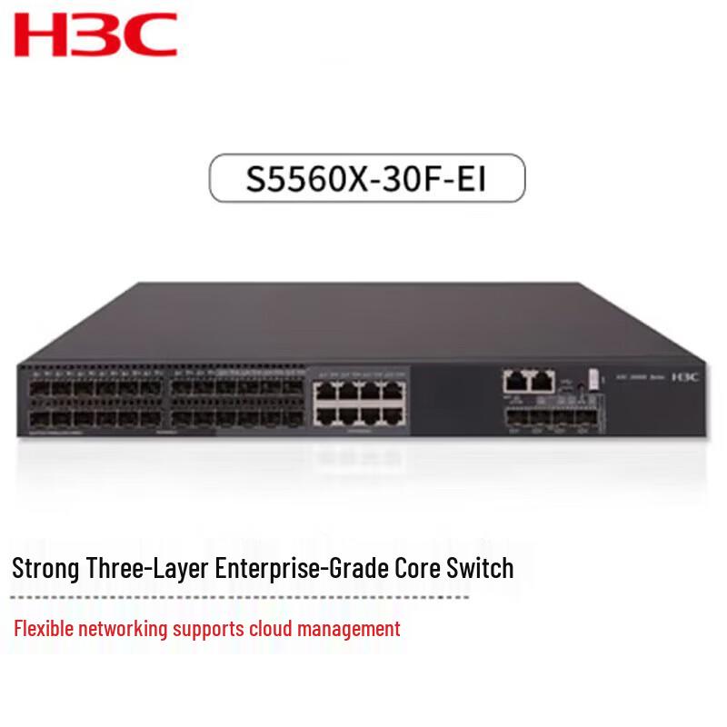 H3C S5560 Series Enterprise Gigabit Ethernet Switches