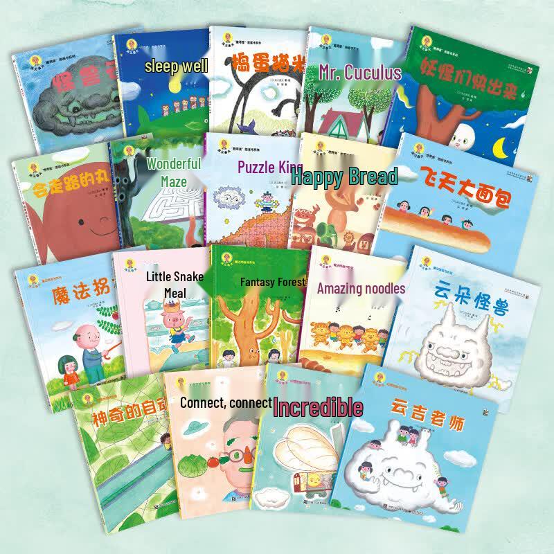 Haruo Fukami Magical Fantasy Picture Book Collection (19 Volumes)