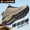 Lotto Men's Hiking Trail Running Shoes 5997