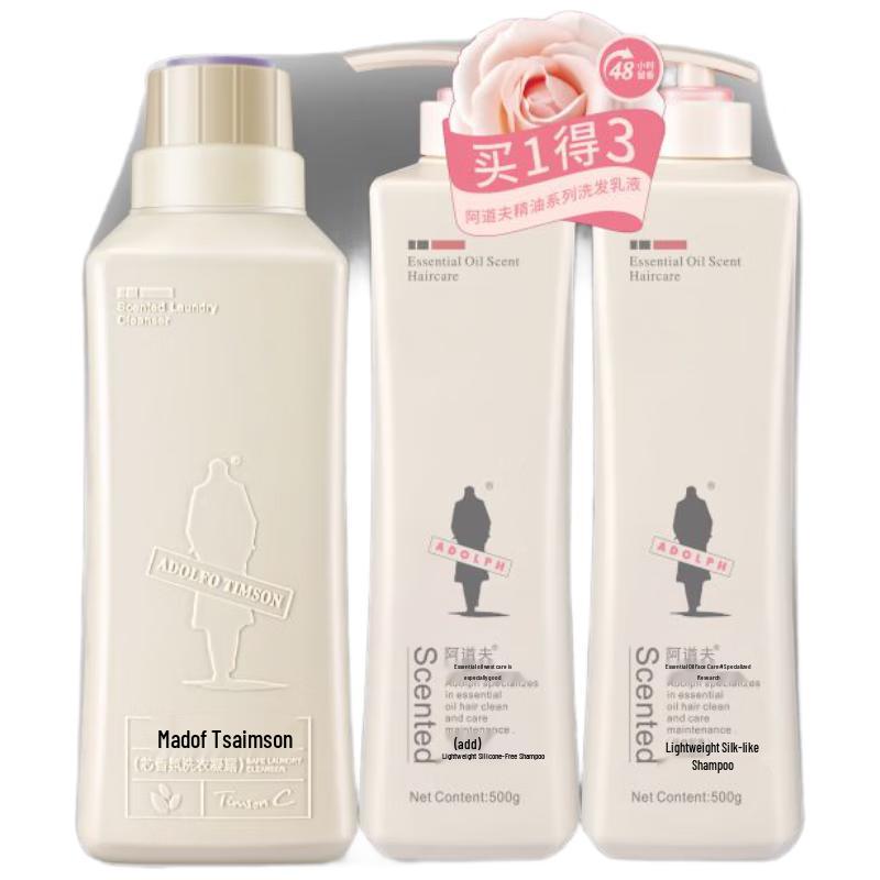 

Adolph Hair Care & Laundry Gel Set